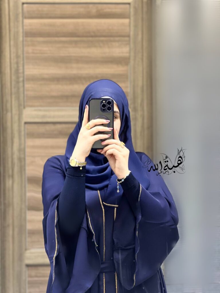هبة حاج نجيب